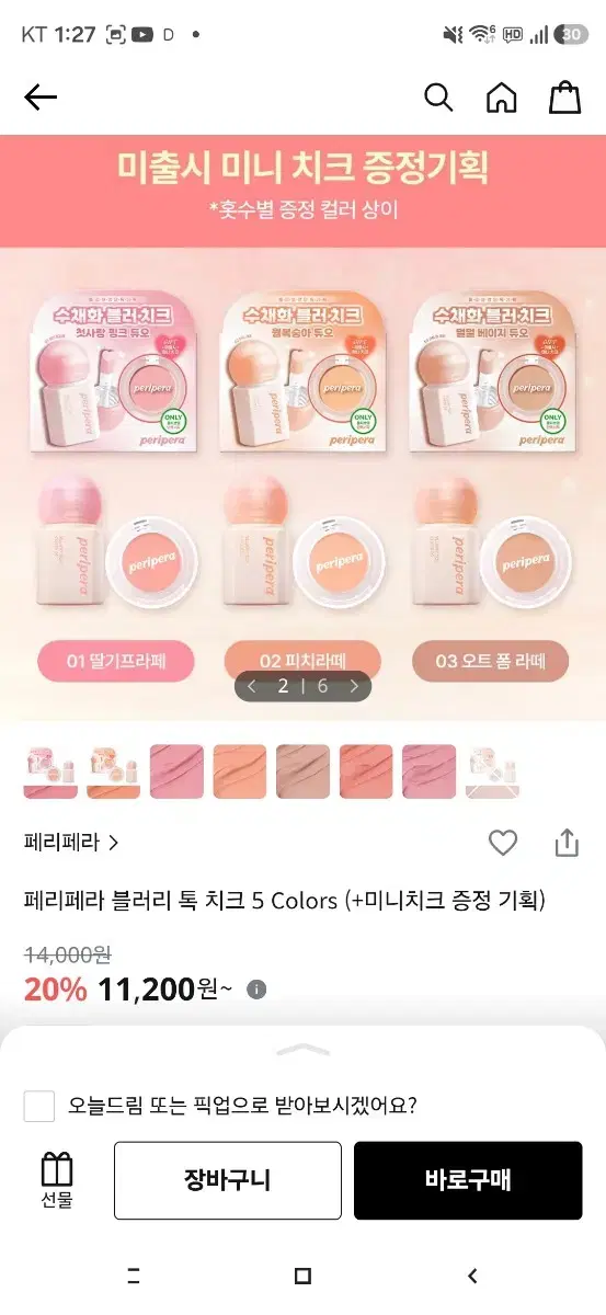 thumbnail-2